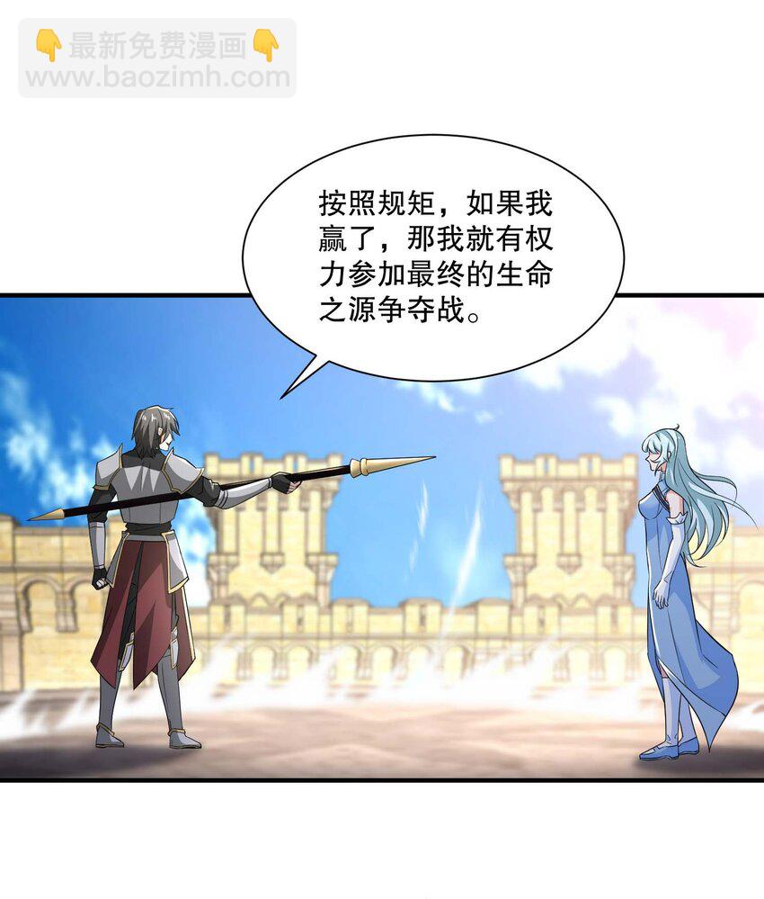 430 雪女VS圣莱茵斯-第430话