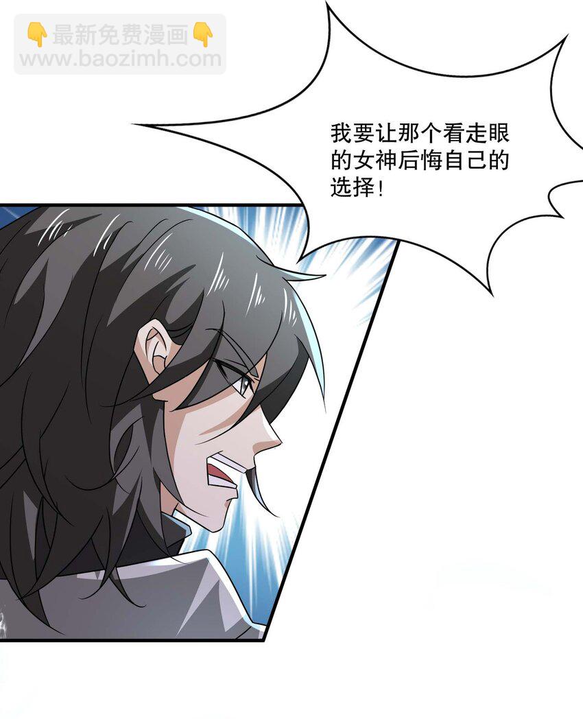 430 雪女VS圣莱茵斯-第430话