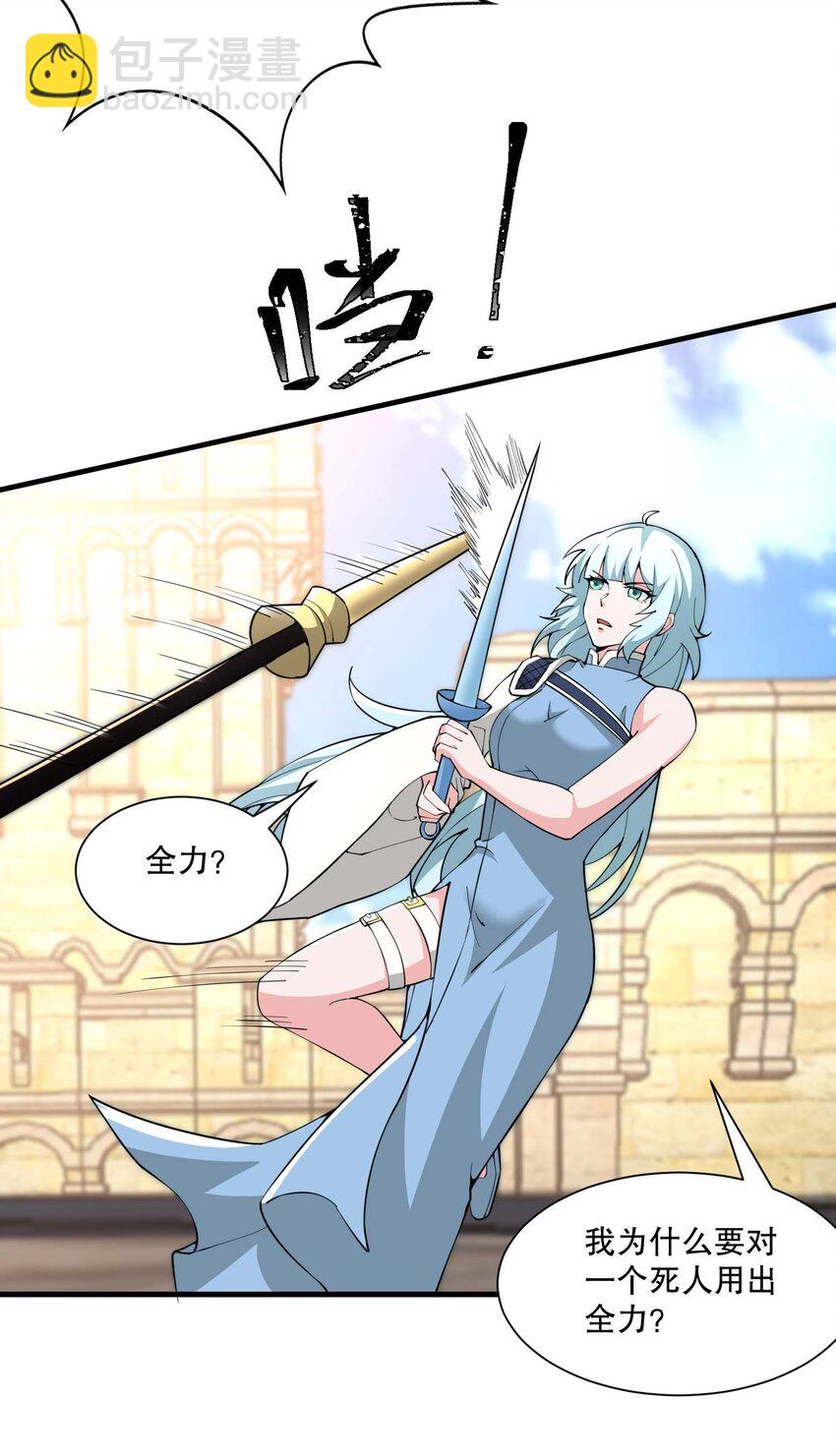 430 雪女VS圣莱茵斯-第430话