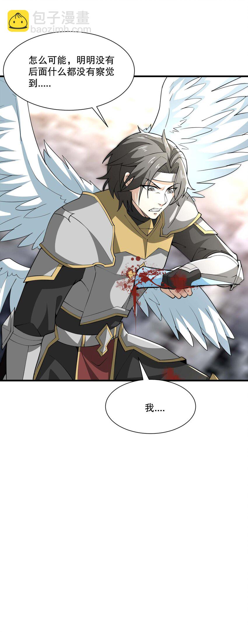 430 雪女VS圣莱茵斯-第430话