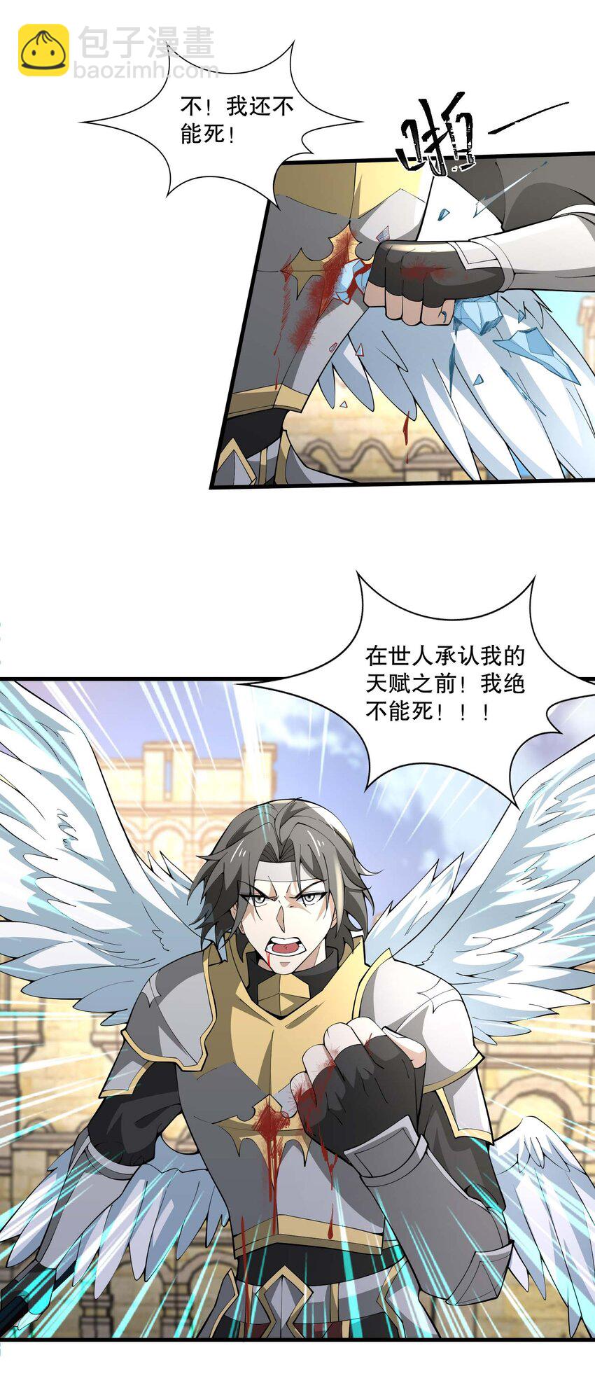 430 雪女VS圣莱茵斯-第430话