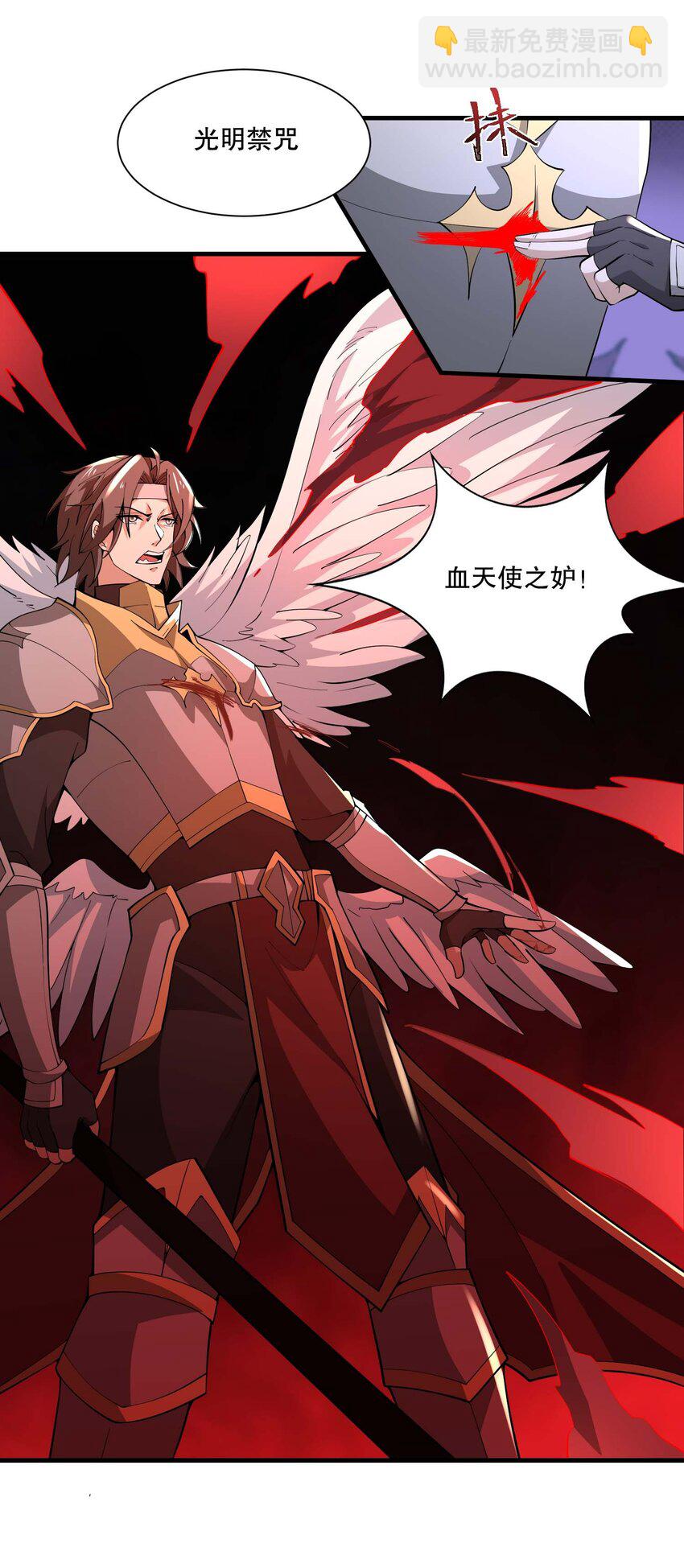 430 雪女VS圣莱茵斯-第430话