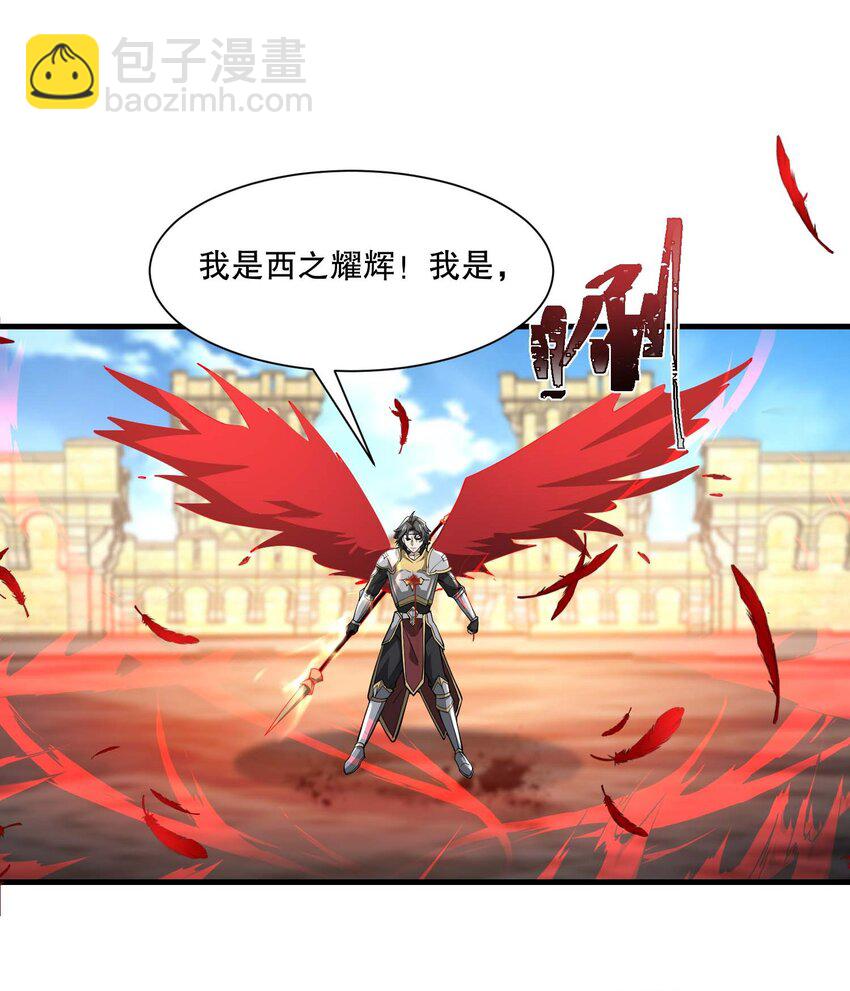 430 雪女VS圣莱茵斯-第430话