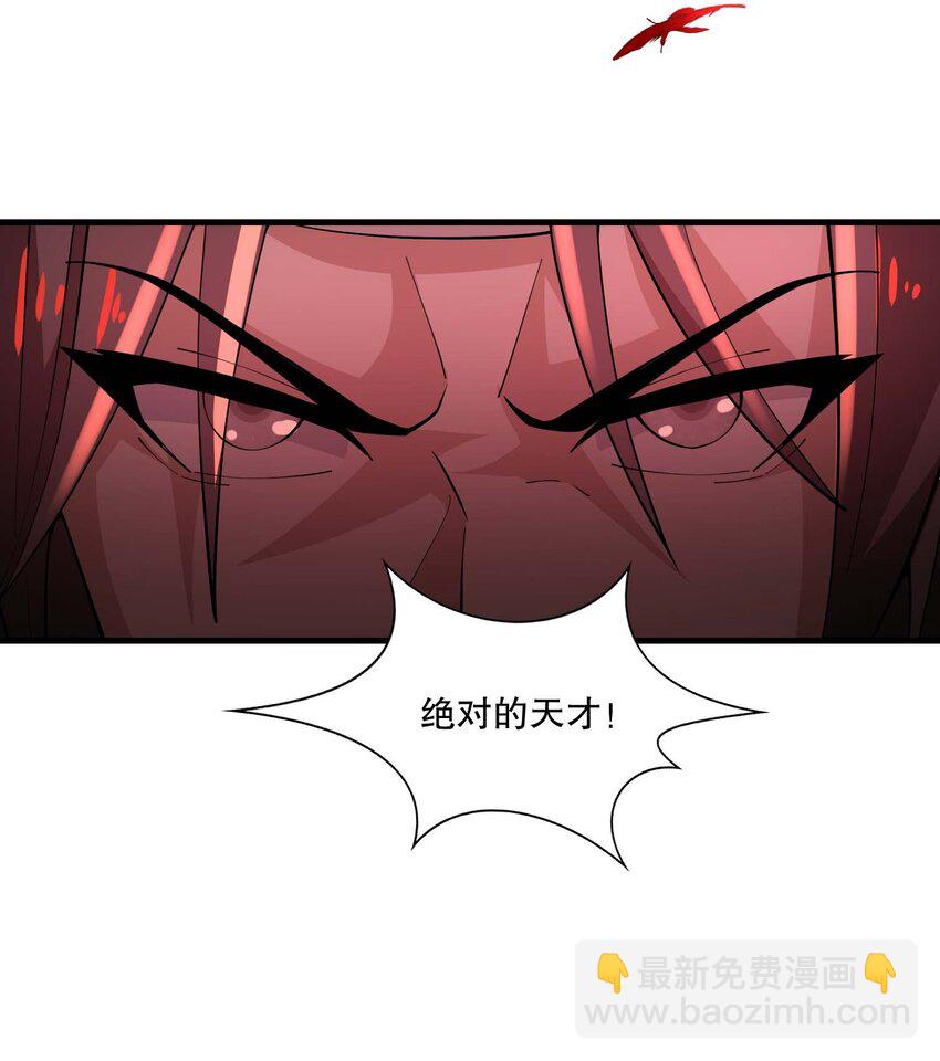 430 雪女VS圣莱茵斯-第430话