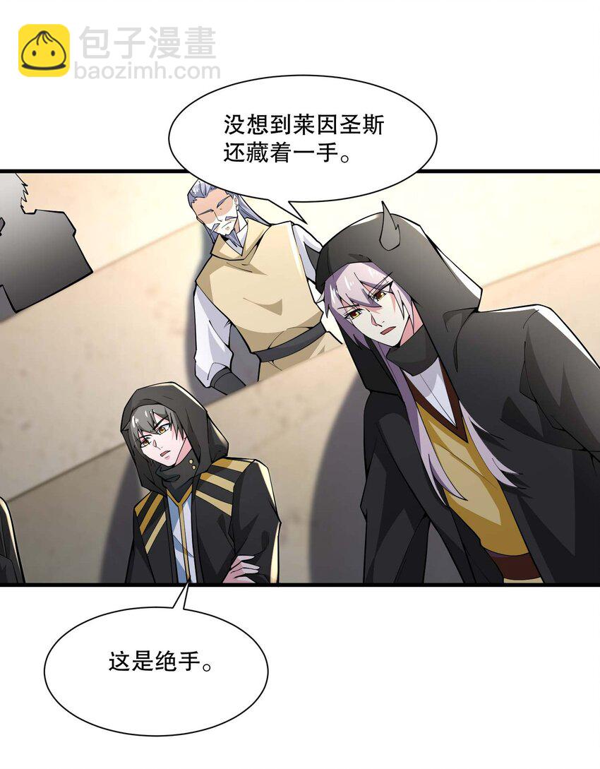 430 雪女VS圣莱茵斯-第430话
