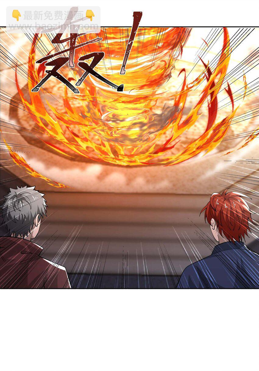 430 雪女VS圣莱茵斯-第430话