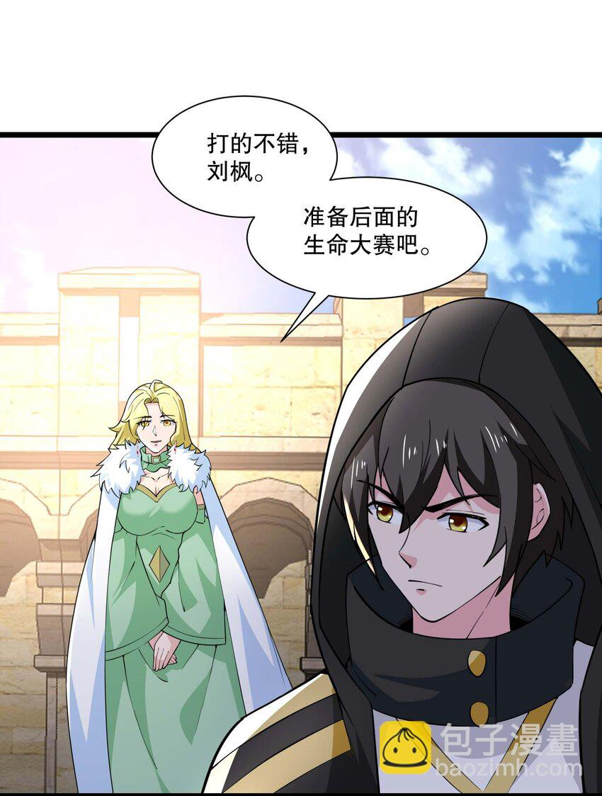 430 雪女VS圣莱茵斯-第430话