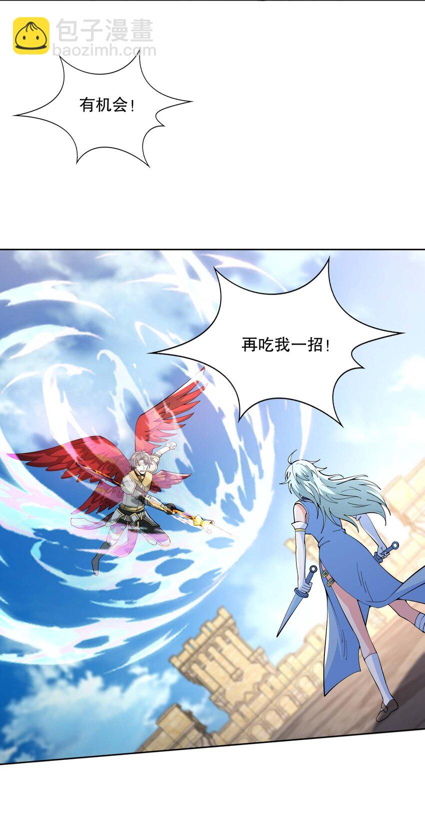 430 雪女VS圣莱茵斯-第430话