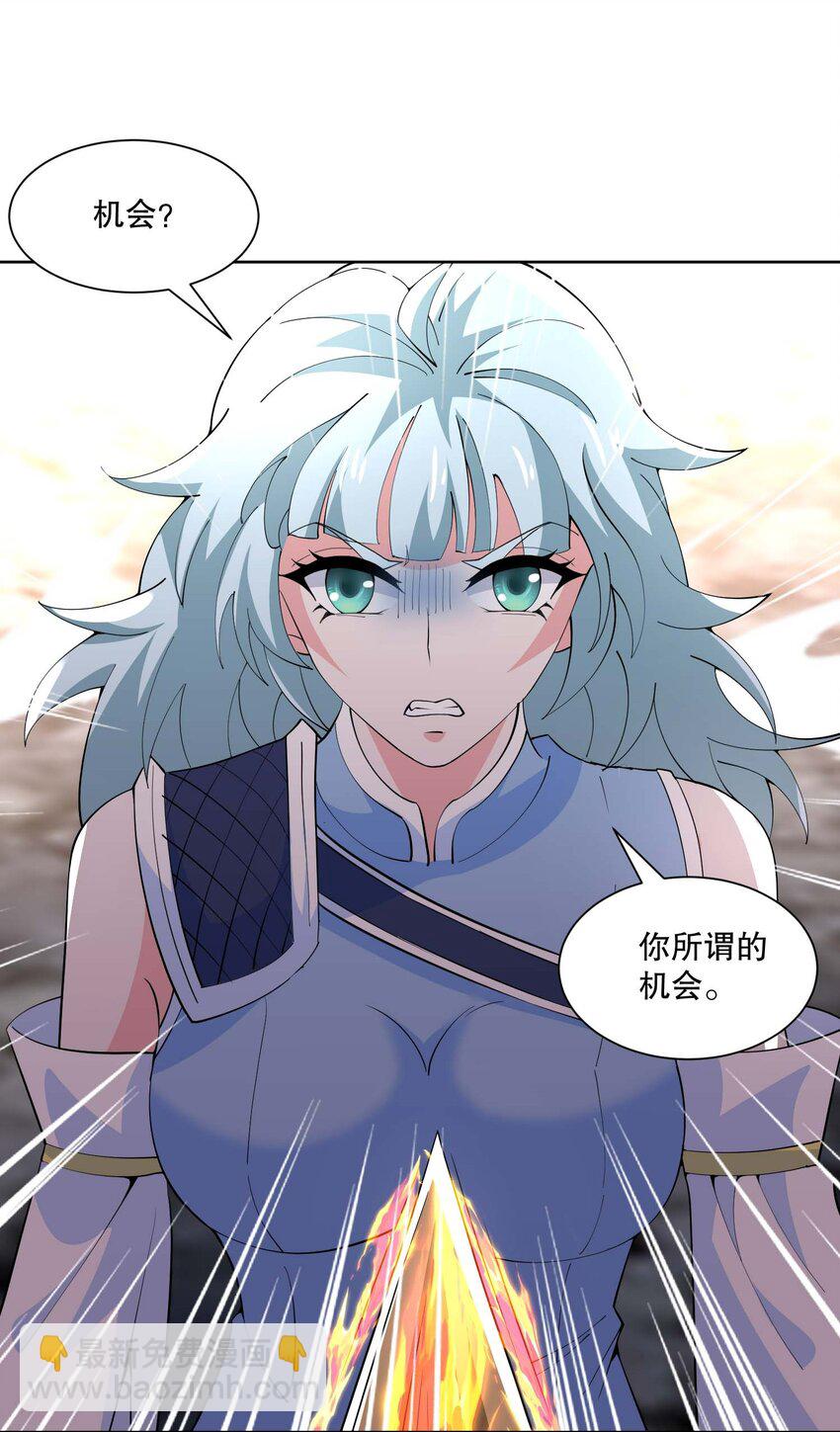 430 雪女VS圣莱茵斯-第430话