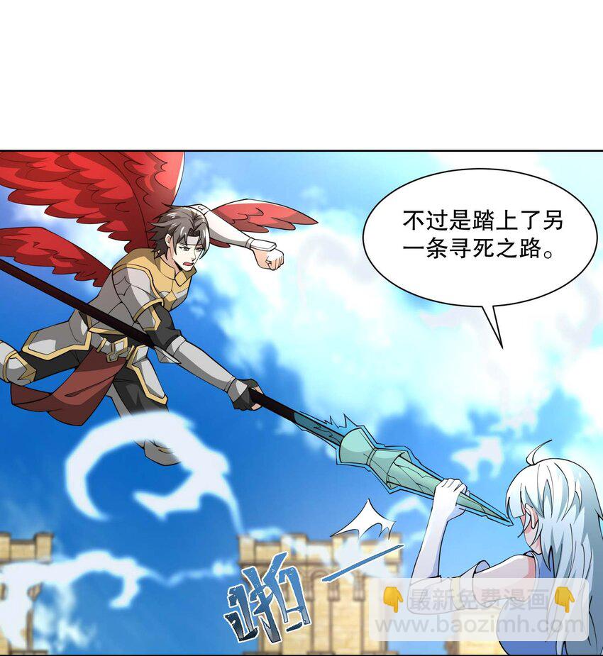 430 雪女VS圣莱茵斯-第430话