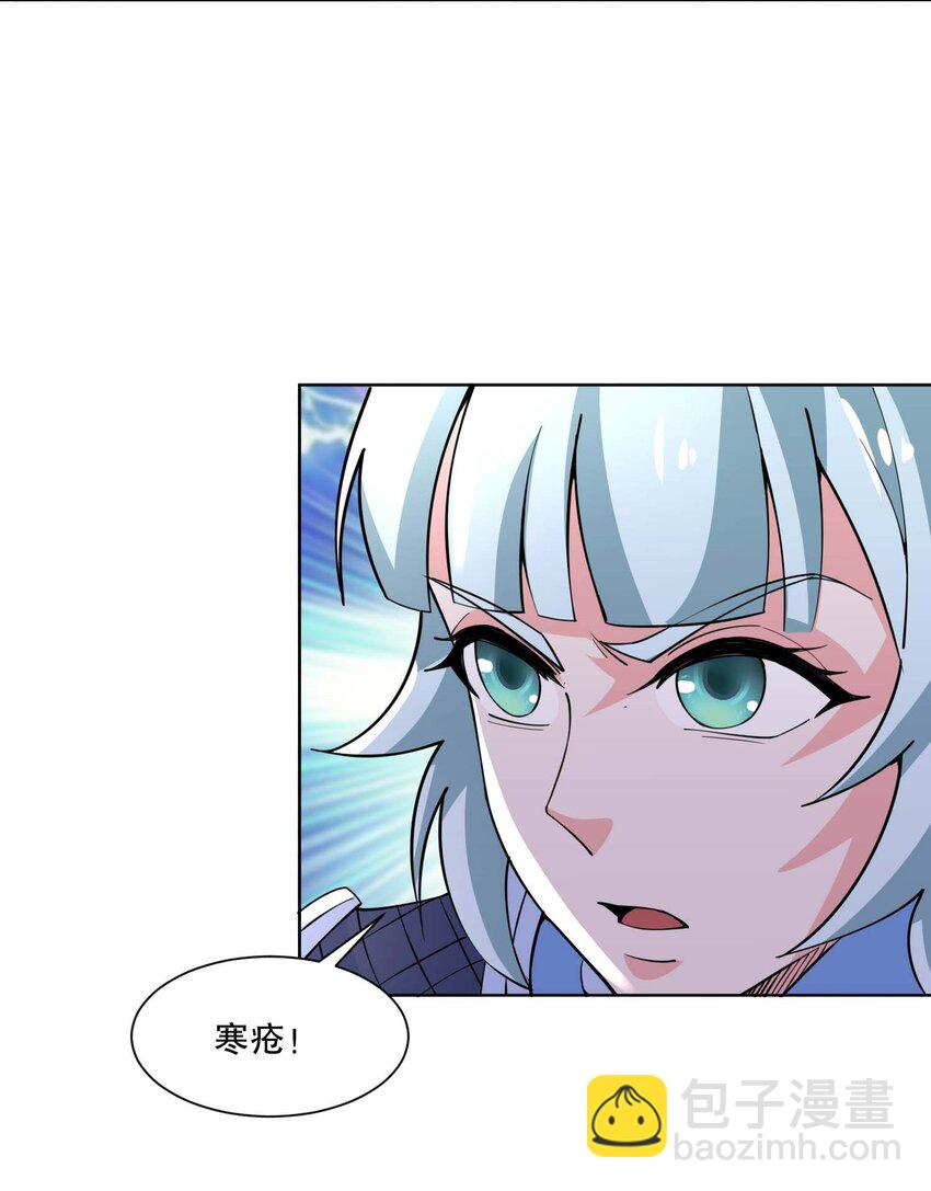 430 雪女VS圣莱茵斯-第430话