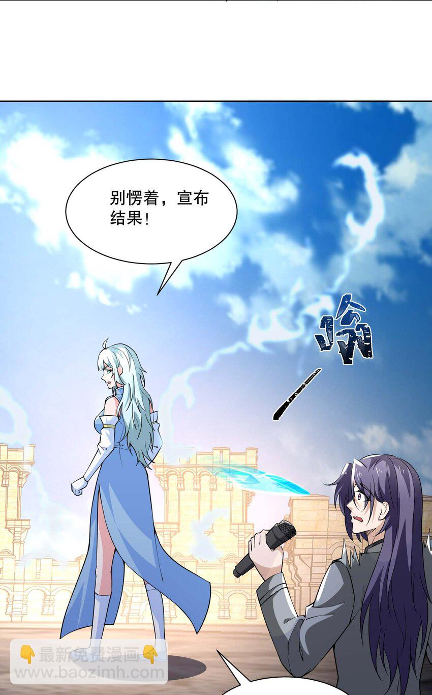 430 雪女VS圣莱茵斯-第430话