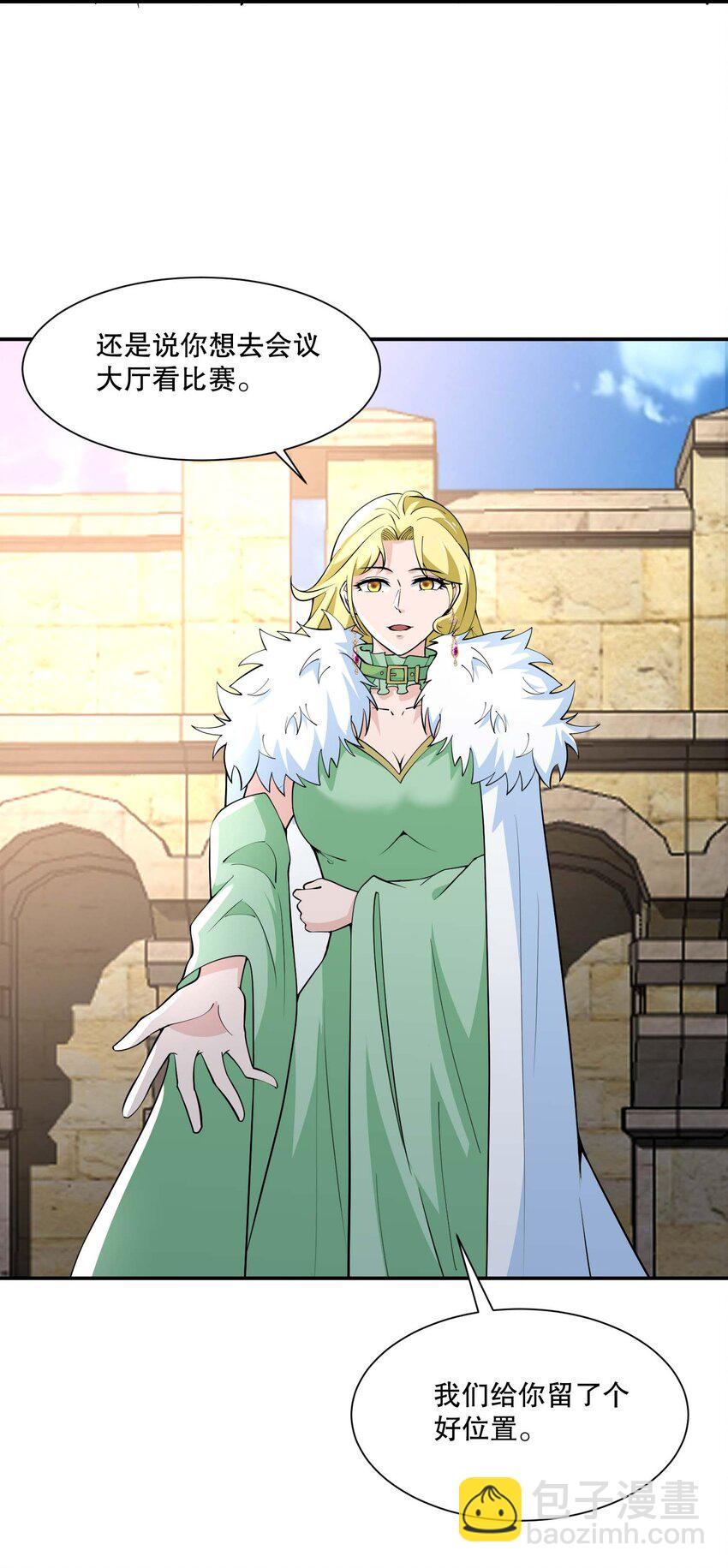 430 雪女VS圣莱茵斯-第430话