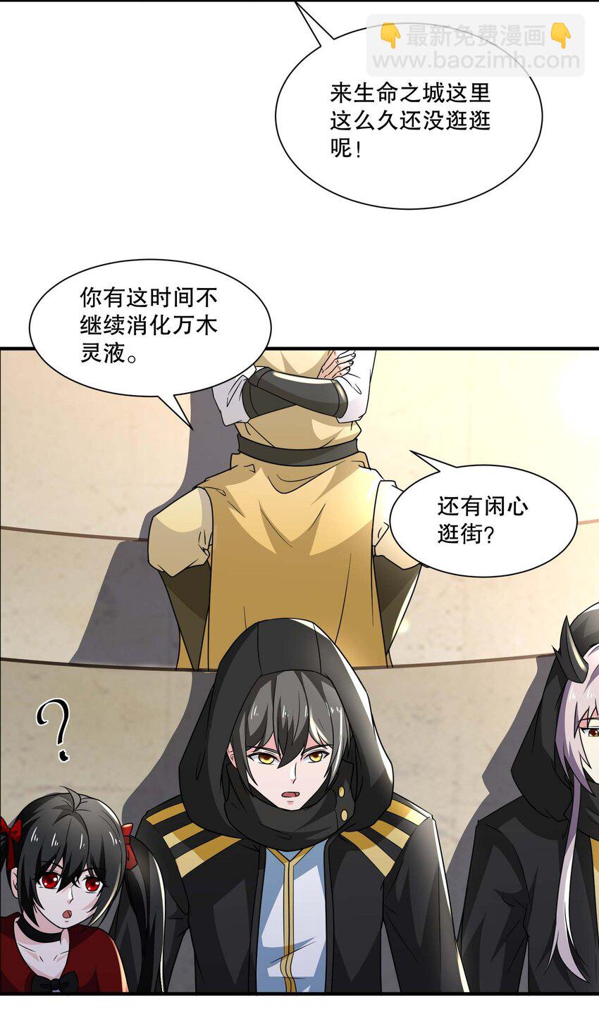 430 雪女VS圣莱茵斯-第430话