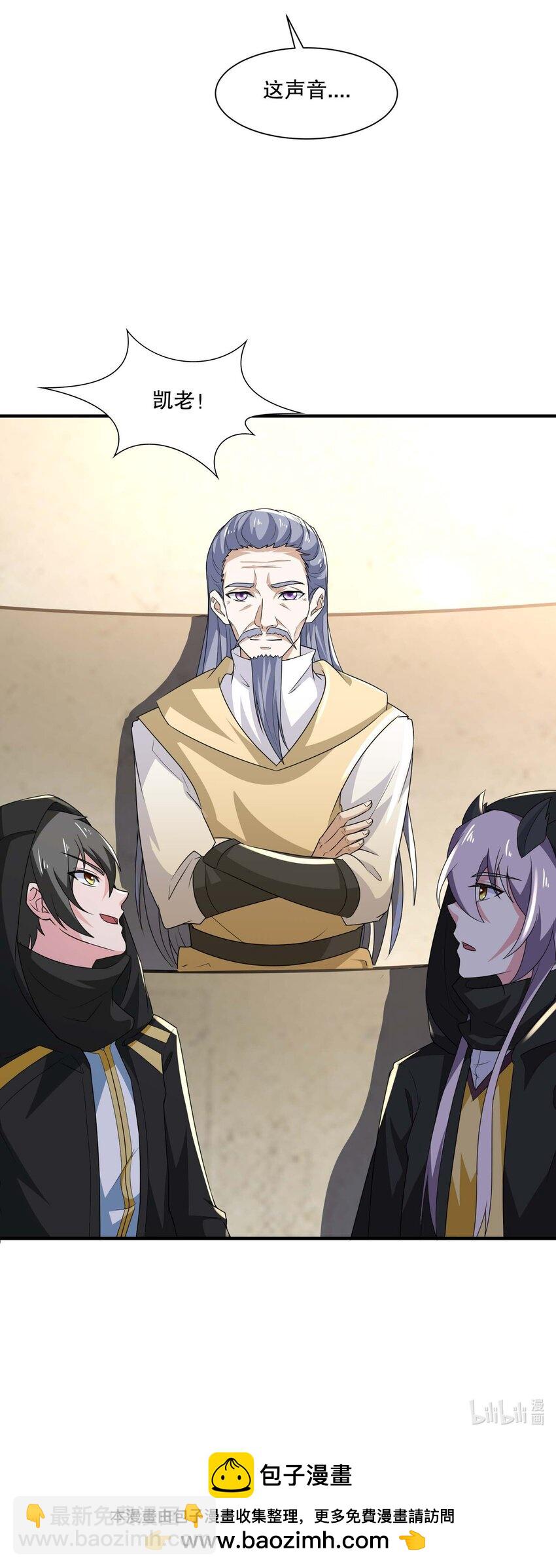 430 雪女VS圣莱茵斯-第430话