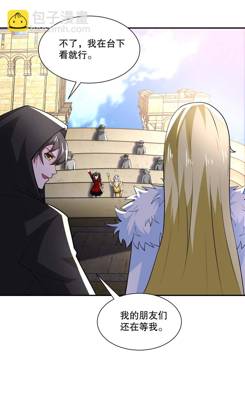 430 雪女VS圣莱茵斯-第430话