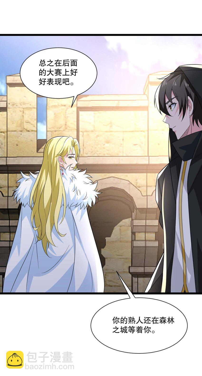 430 雪女VS圣莱茵斯-第430话
