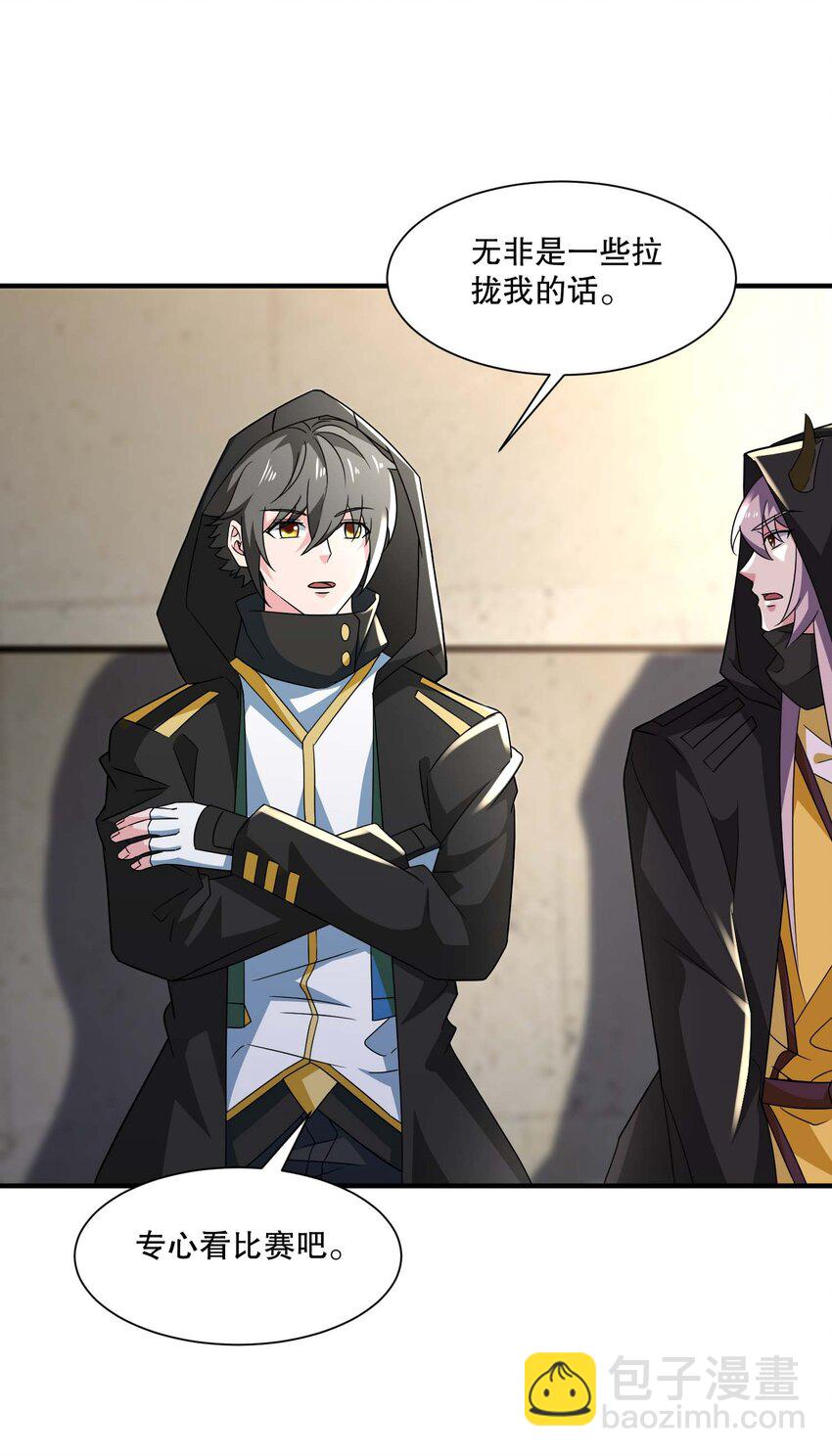 430 雪女VS圣莱茵斯-第430话