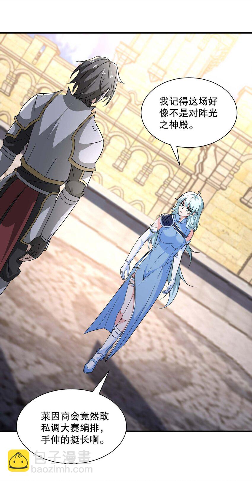 430 雪女VS圣莱茵斯-第430话