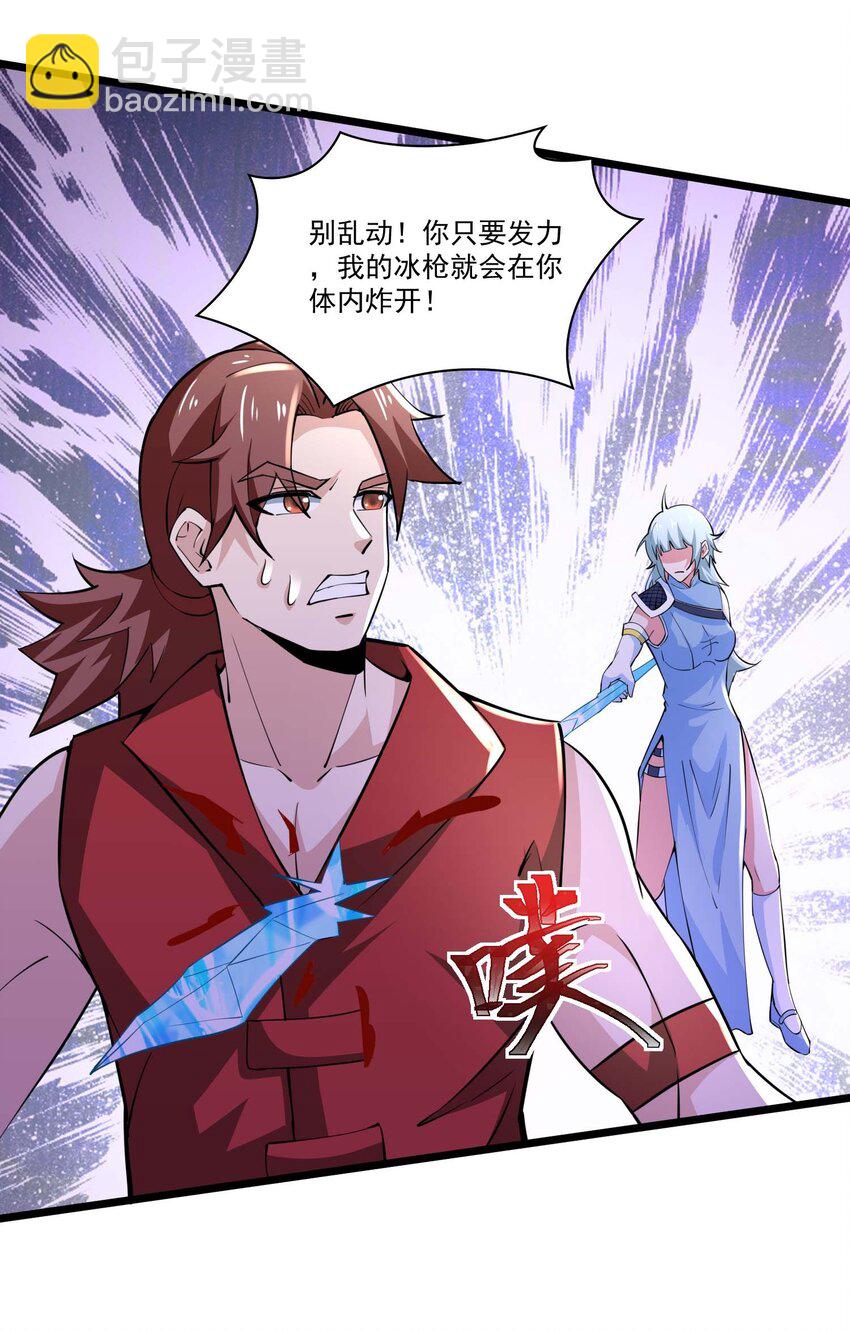 432 三人对战 二-第432话