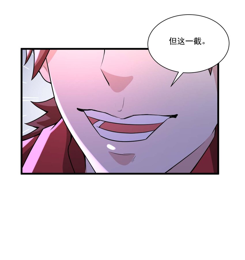 432 三人对战 二-第432话