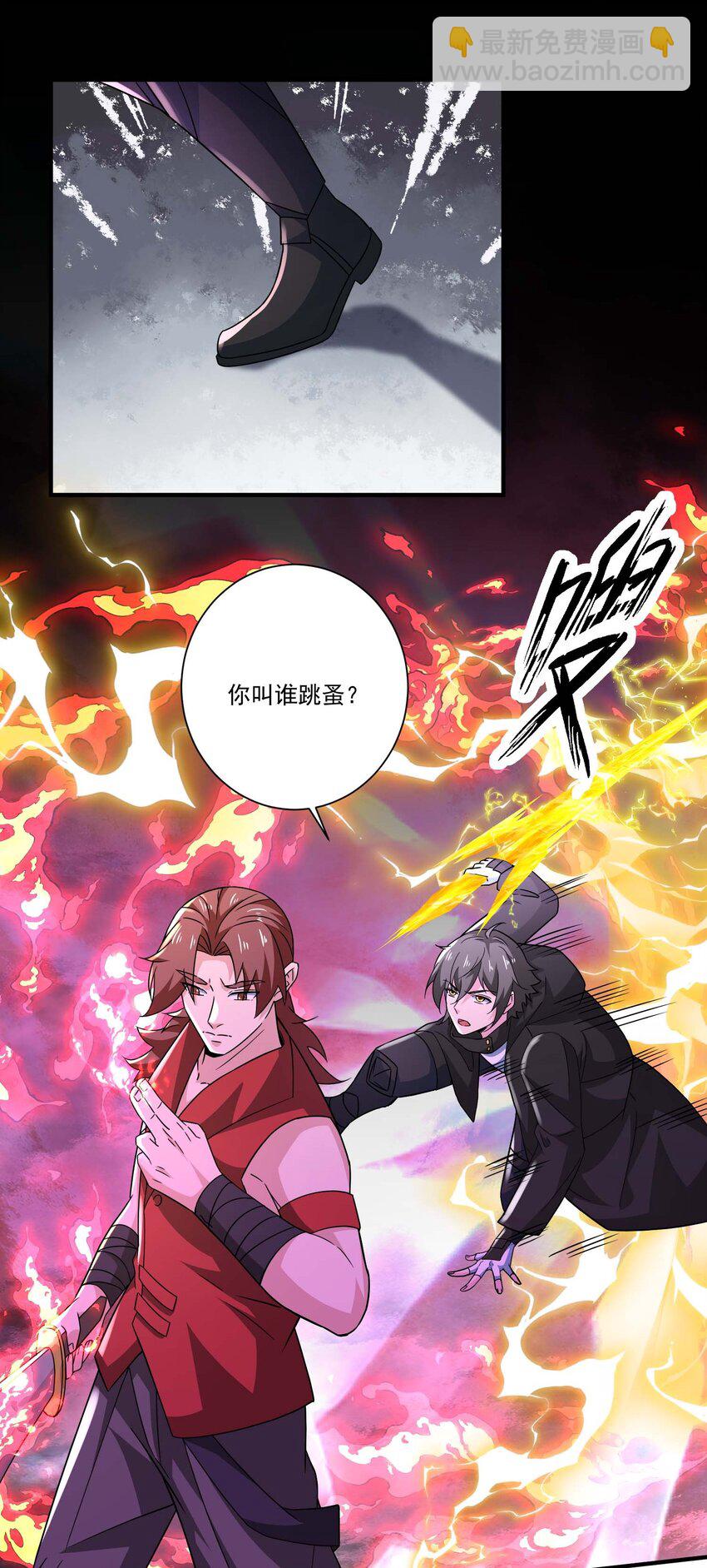 432 三人对战 二-第432话