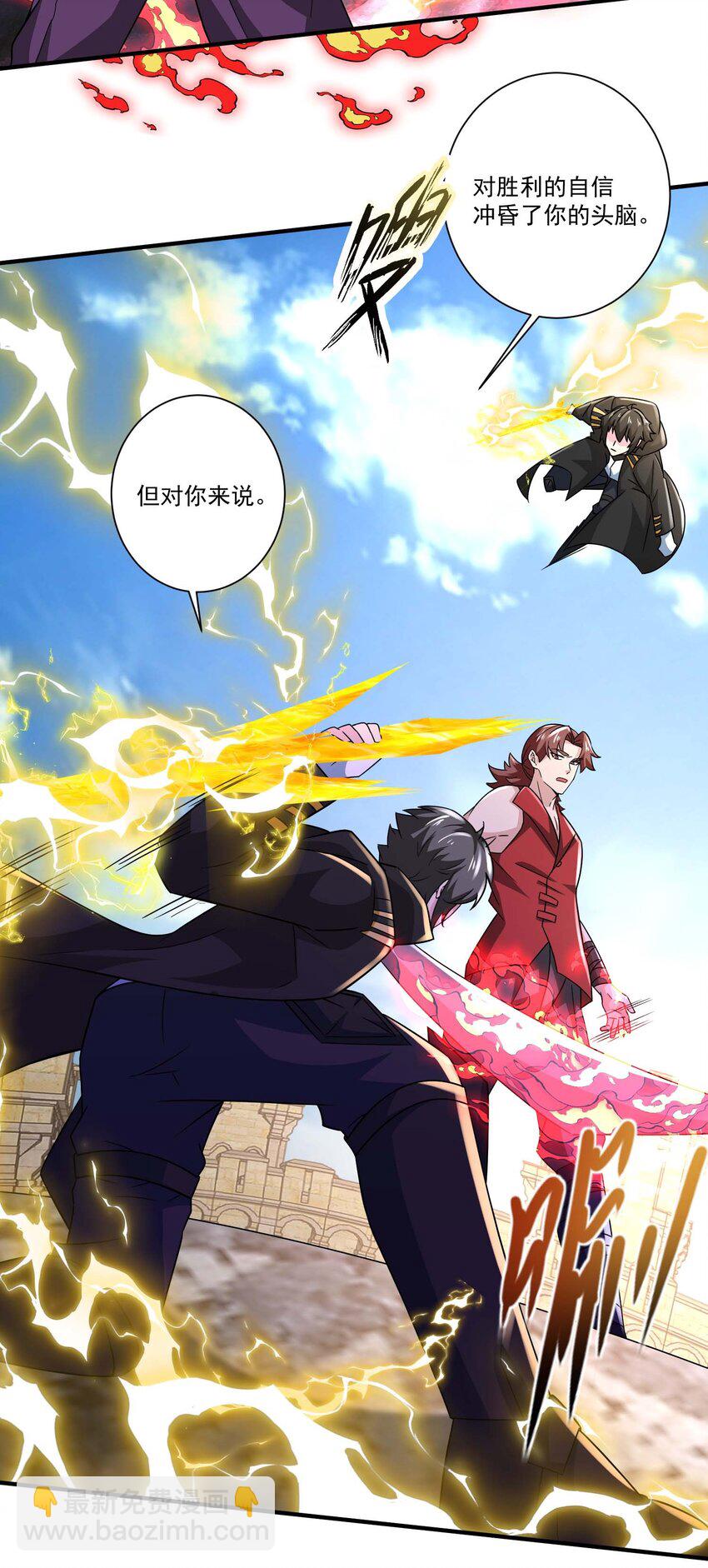 432 三人对战 二-第432话