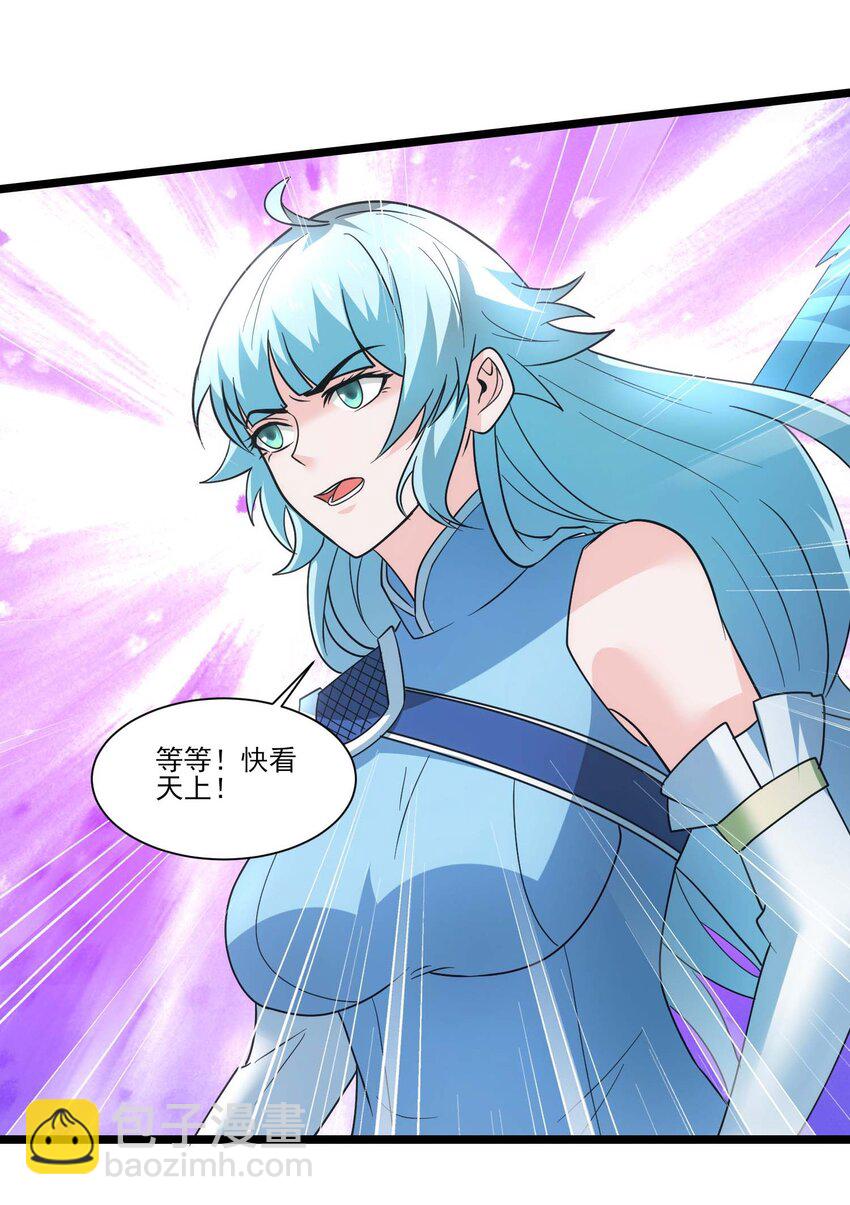 434 强强联手-第434话