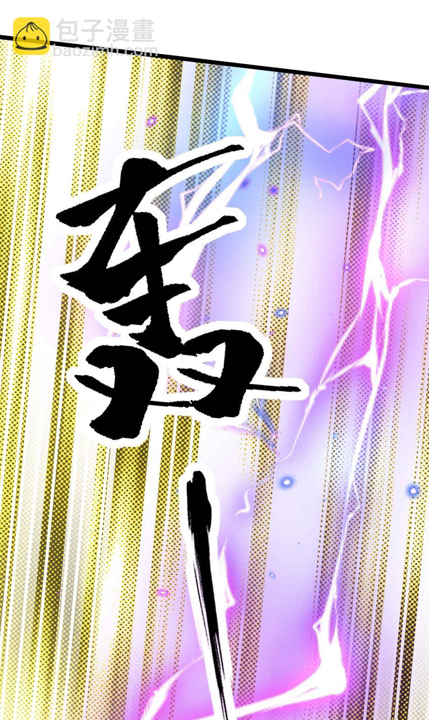 434 强强联手-第434话