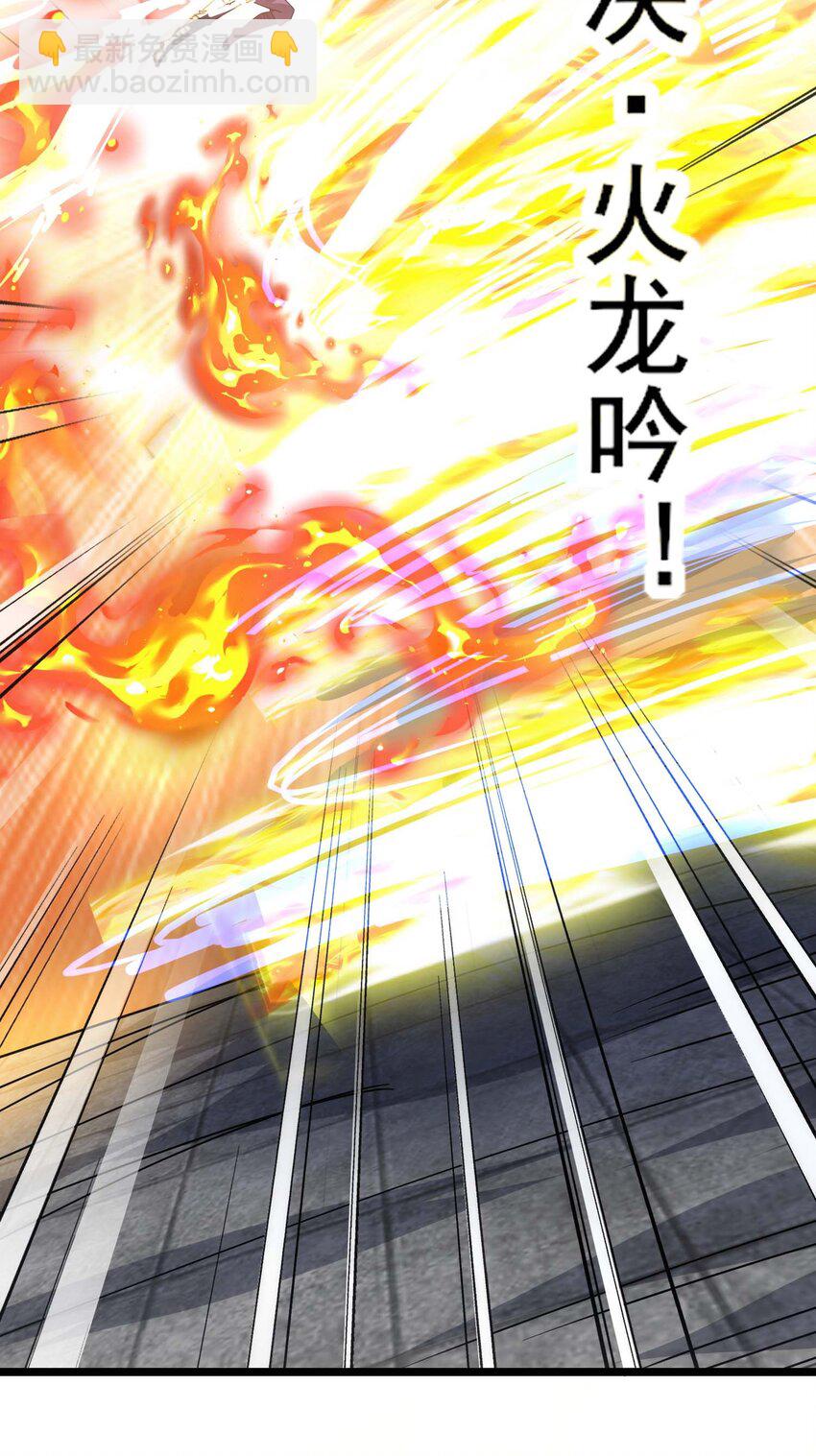 434 强强联手-第434话