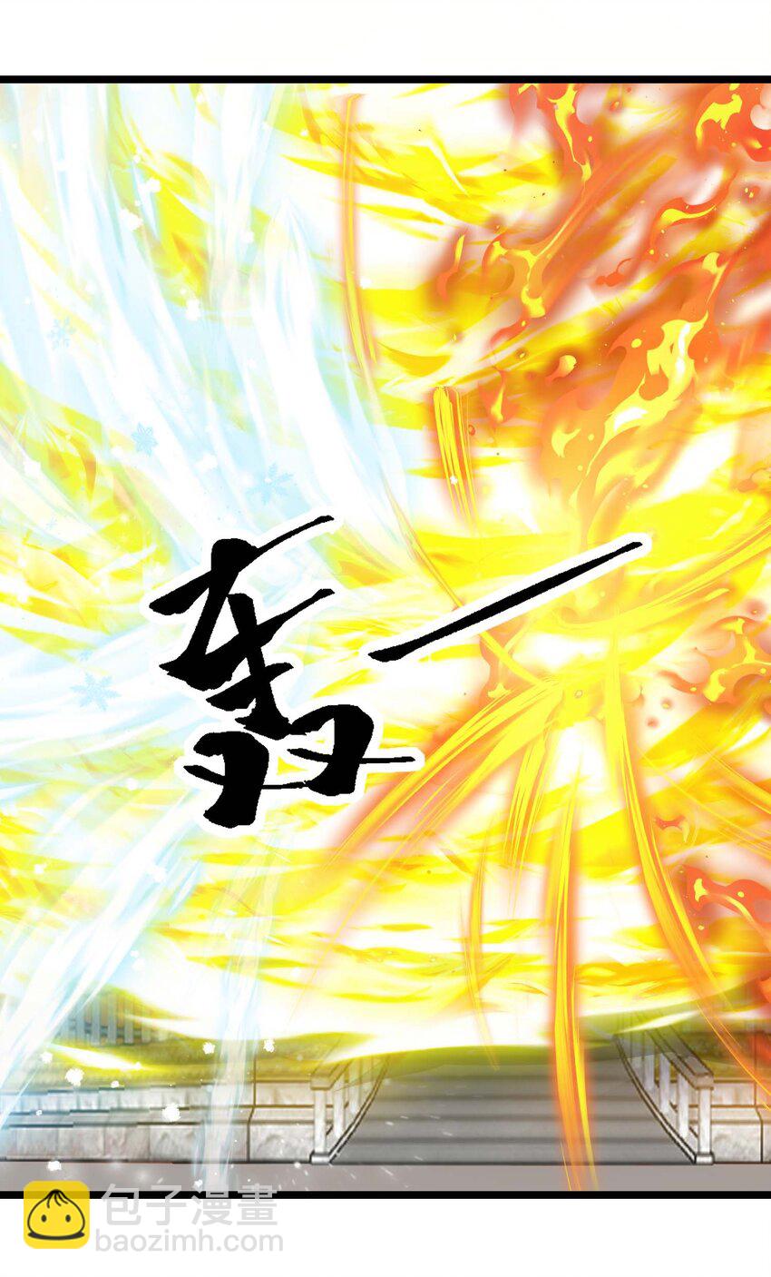 434 强强联手-第434话