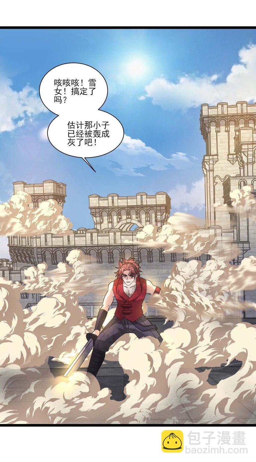 434 强强联手-第434话