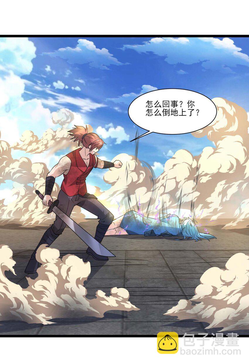 434 强强联手-第434话