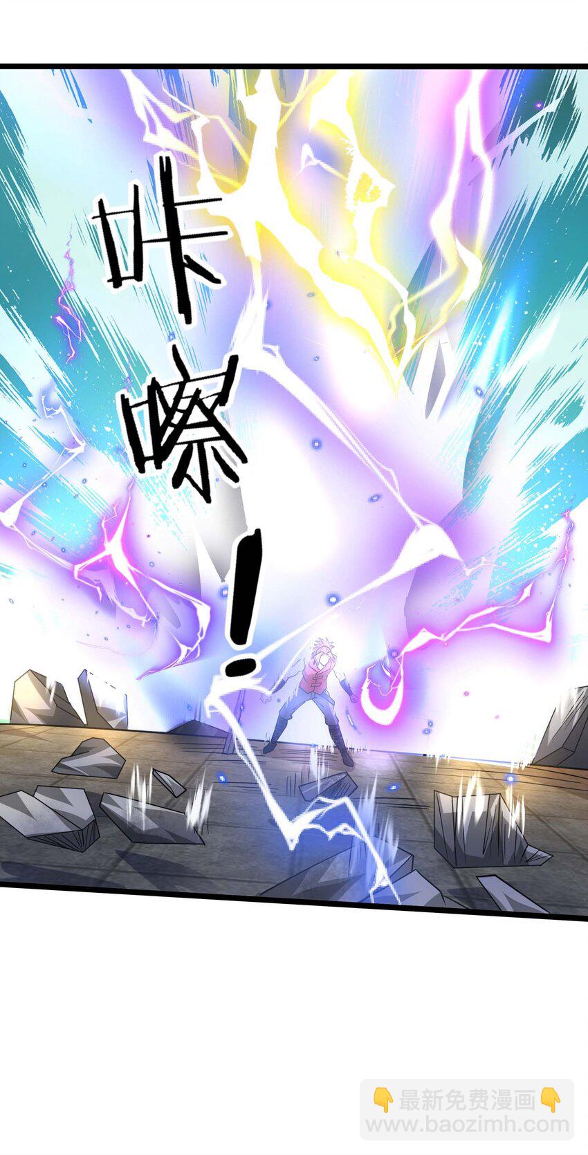 434 强强联手-第434话