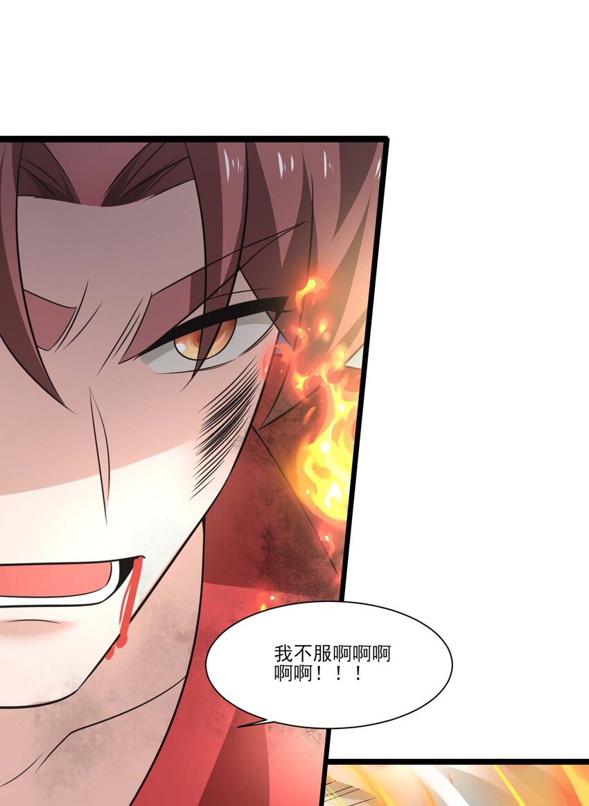 434 强强联手-第434话