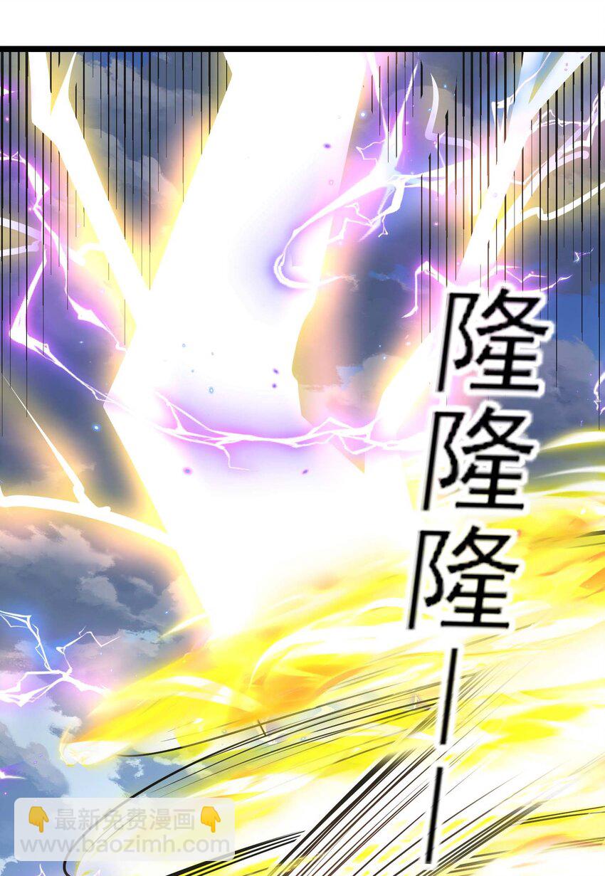 434 强强联手-第434话