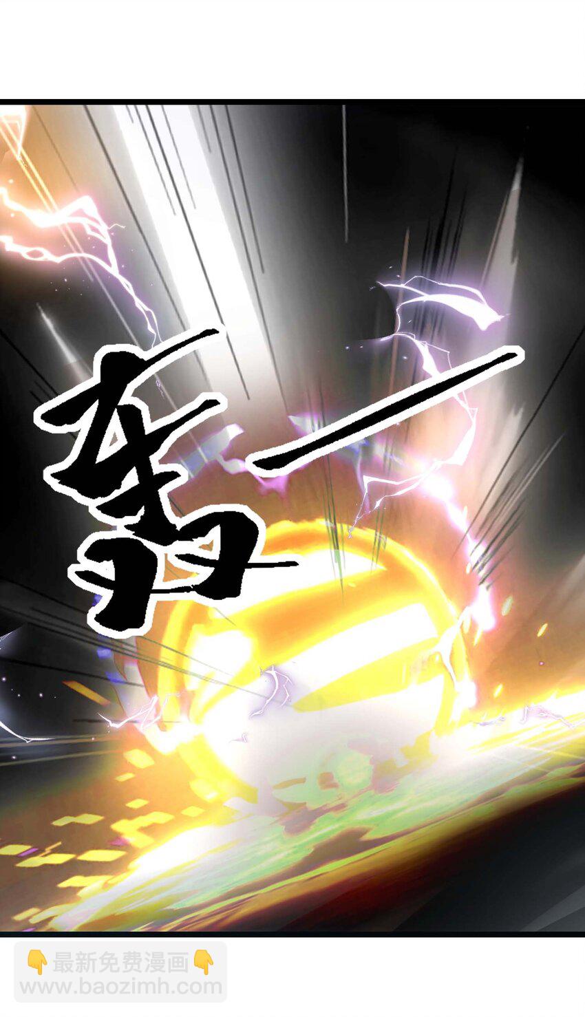 434 强强联手-第434话