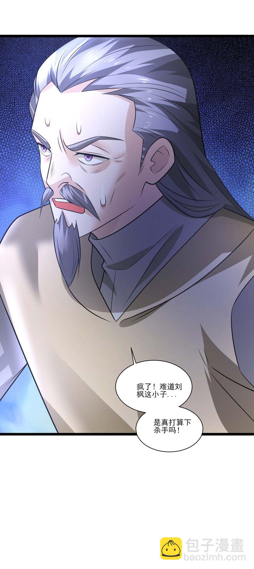 434 强强联手-第434话