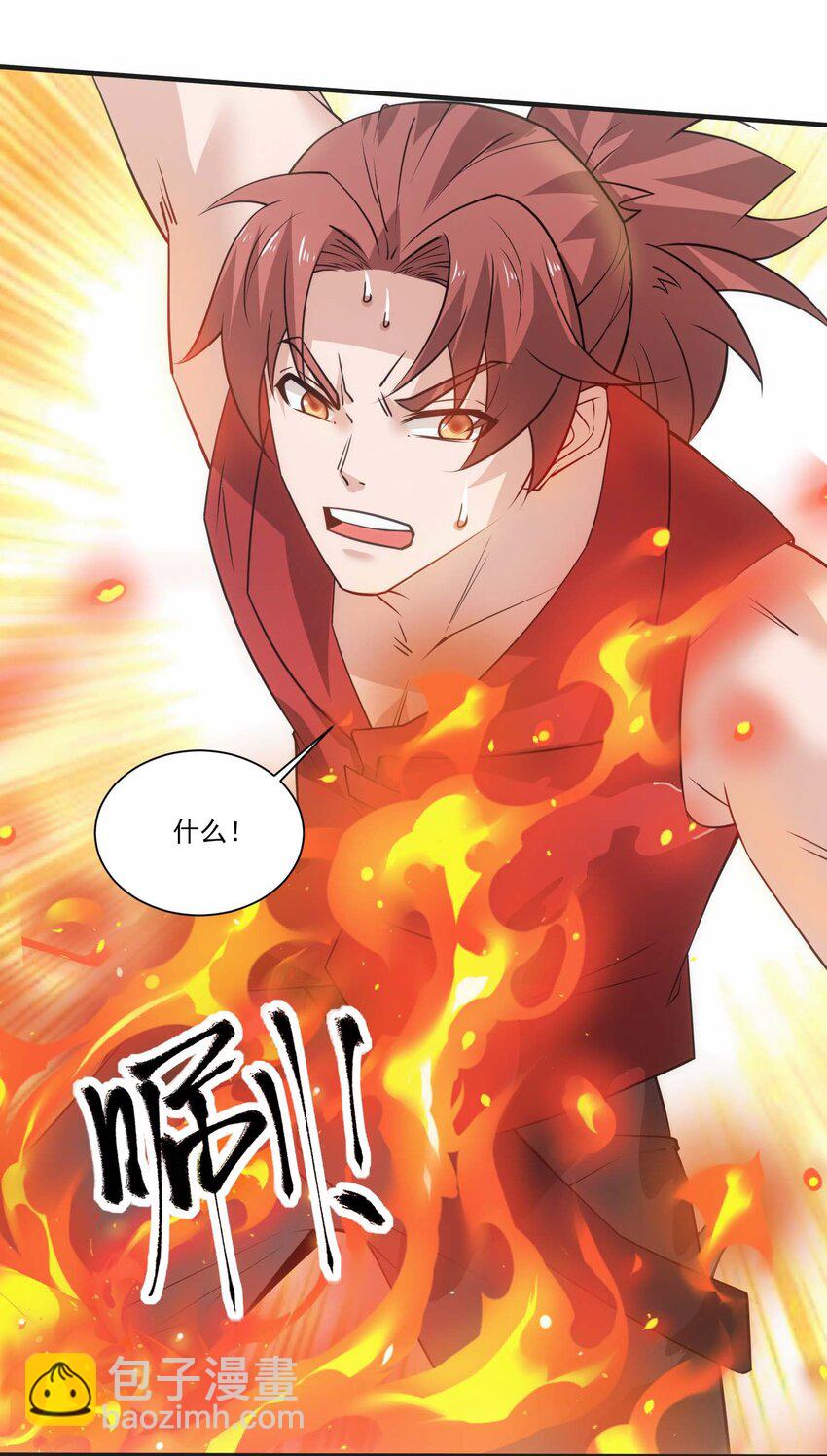 434 强强联手-第434话