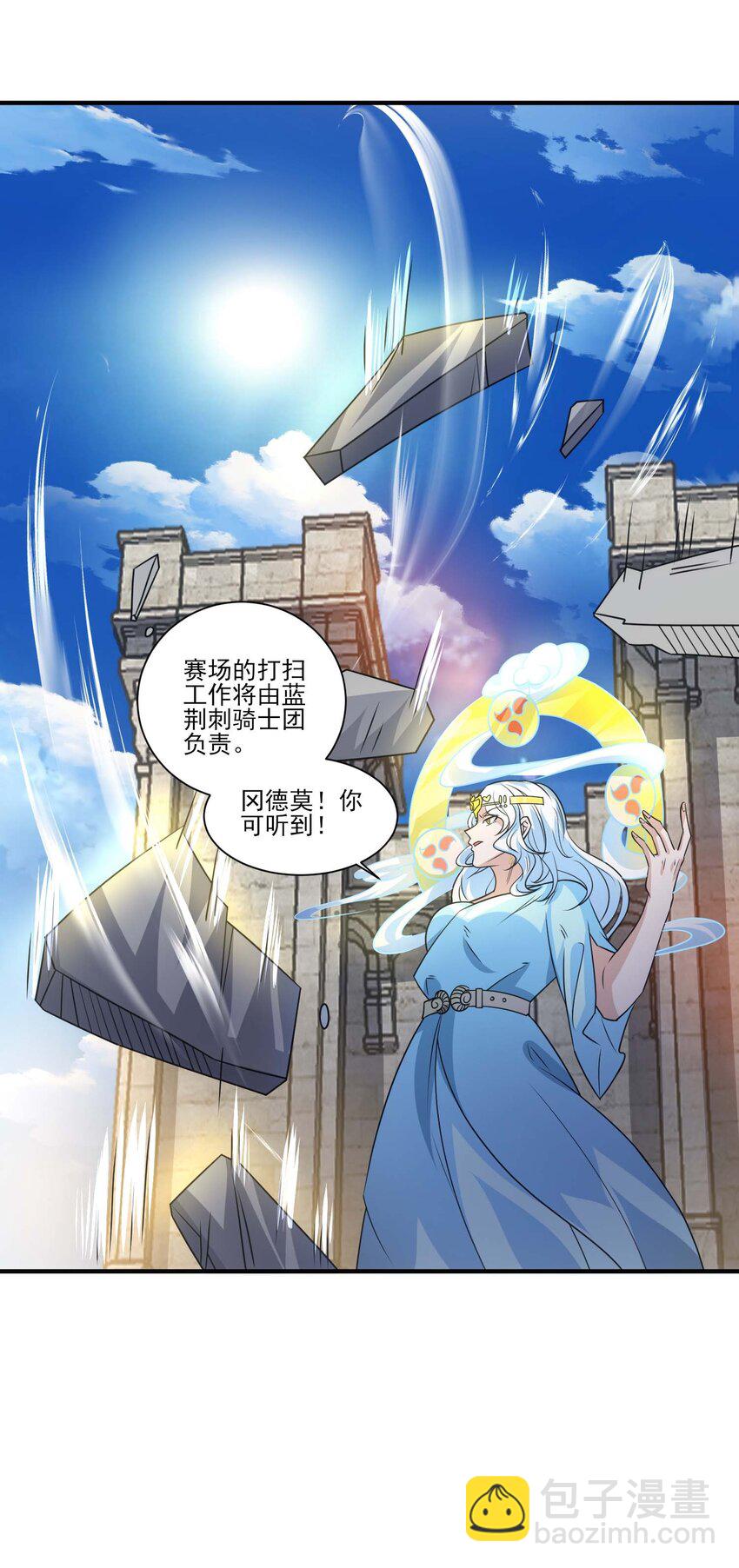 436 生命之源-第436话