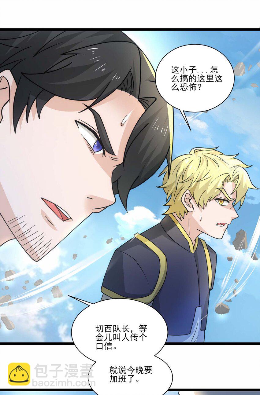 436 生命之源-第436话