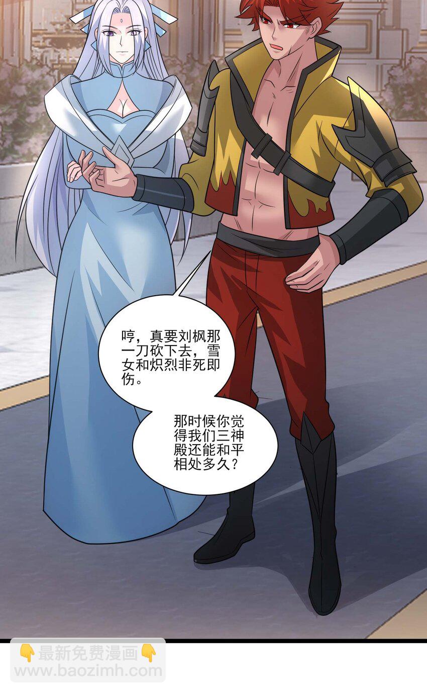 436 生命之源-第436话