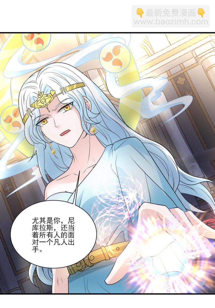 436 生命之源-第436话