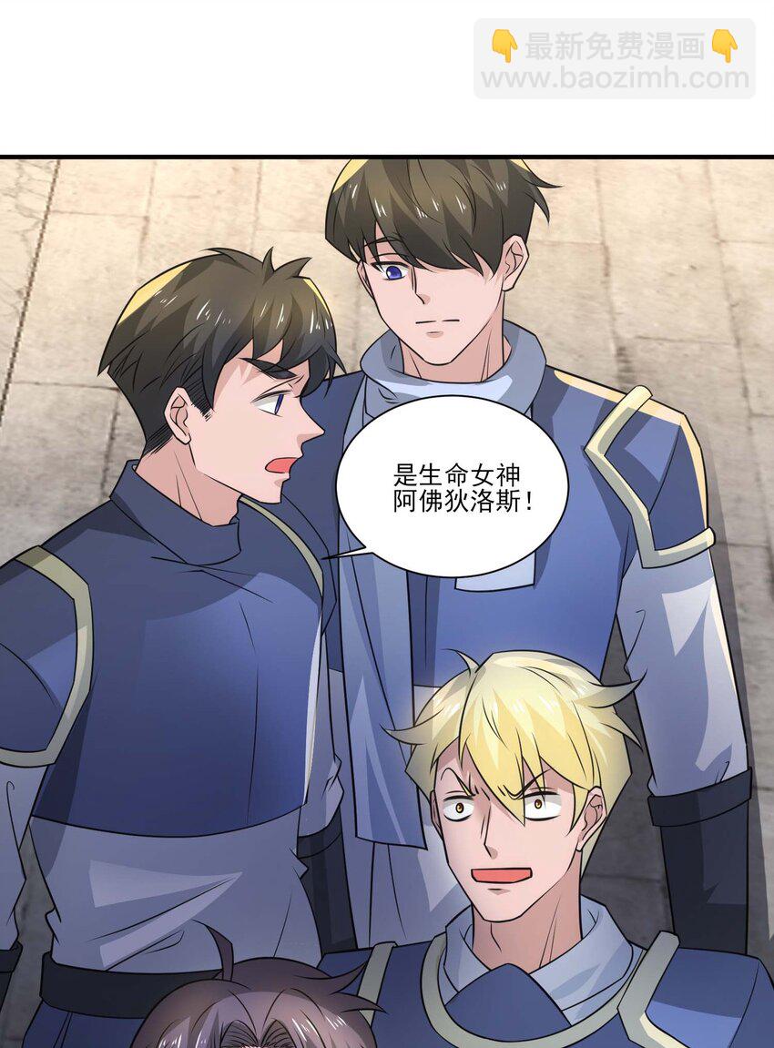 436 生命之源-第436话