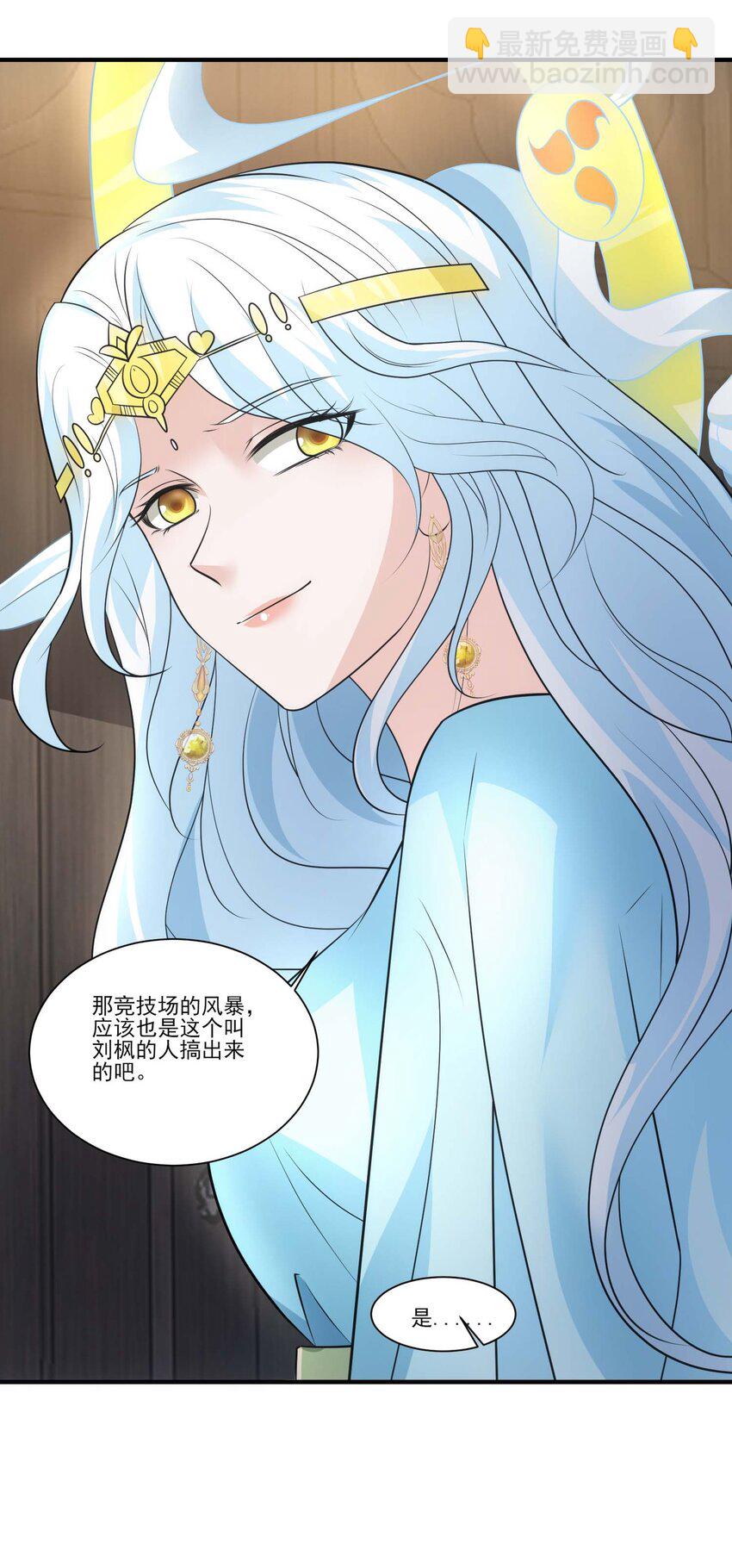 436 生命之源-第436话
