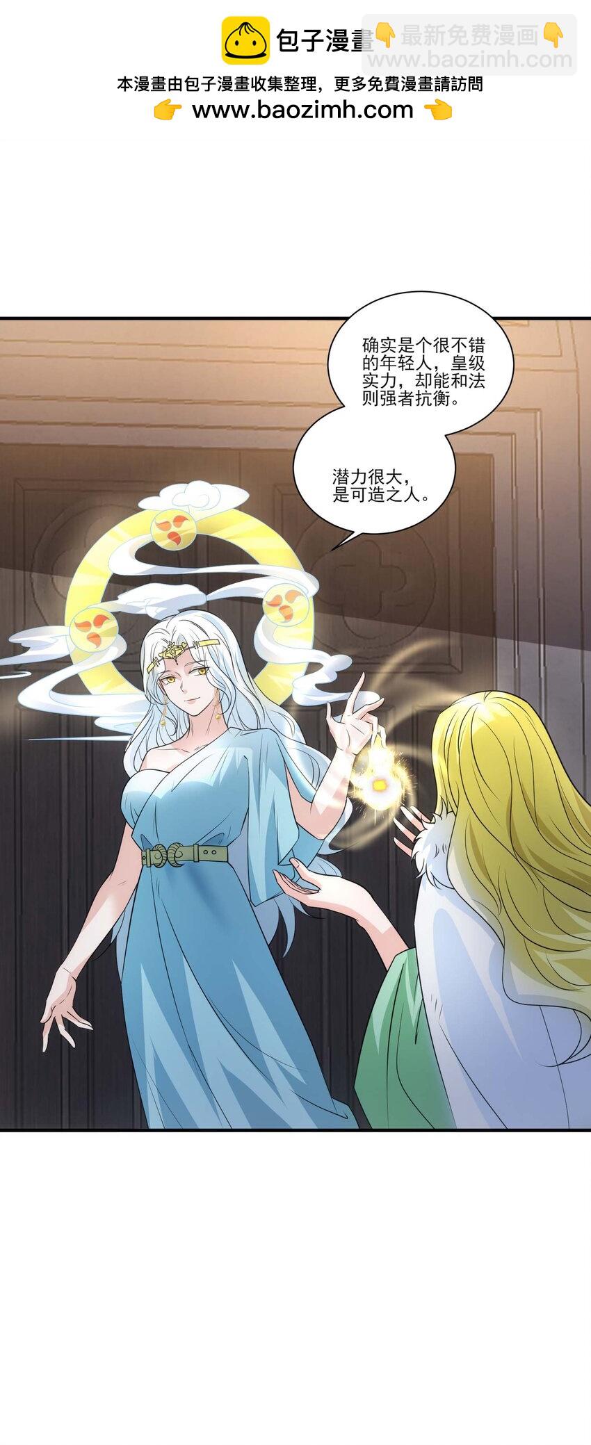 436 生命之源-第436话