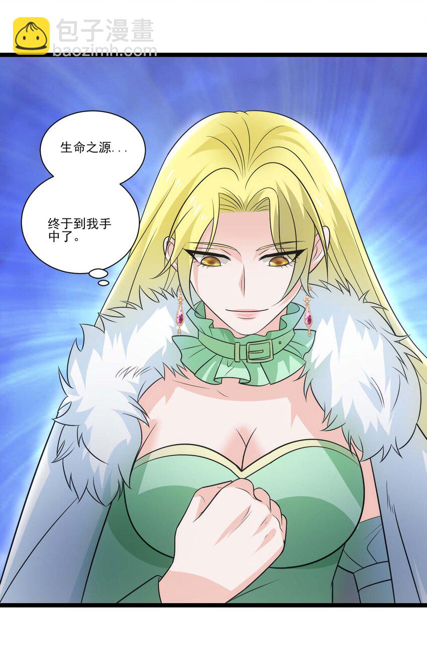 436 生命之源-第436话