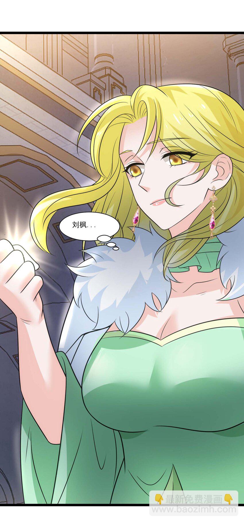 436 生命之源-第436话