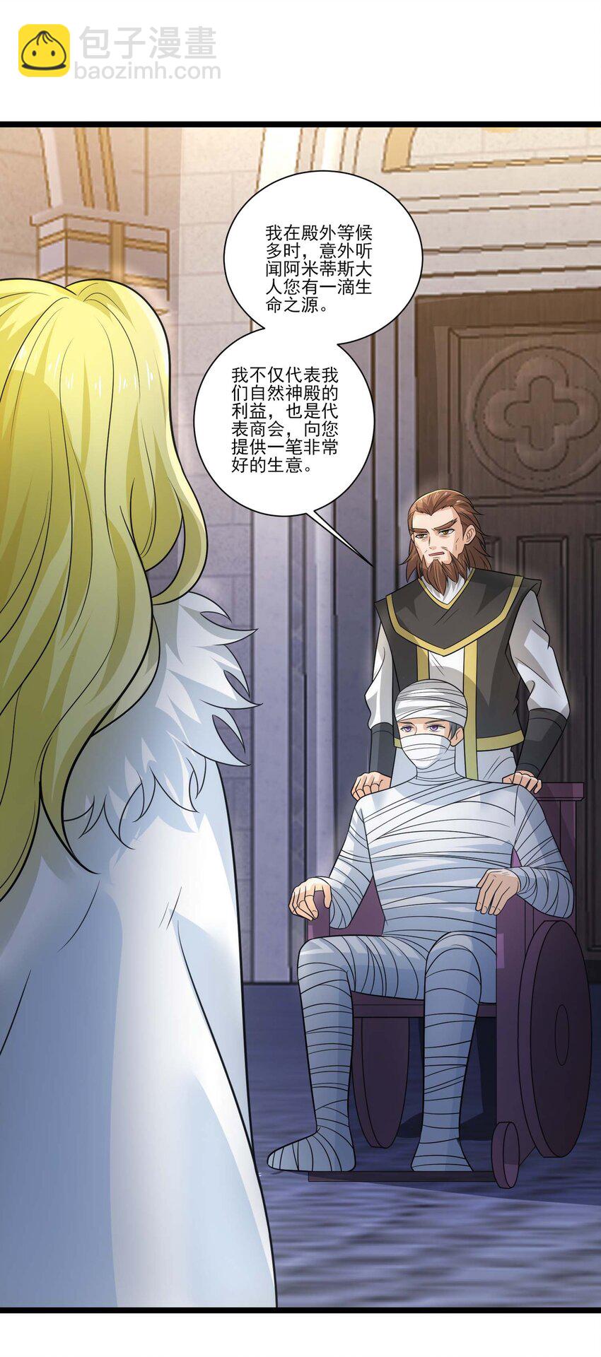 436 生命之源-第436话