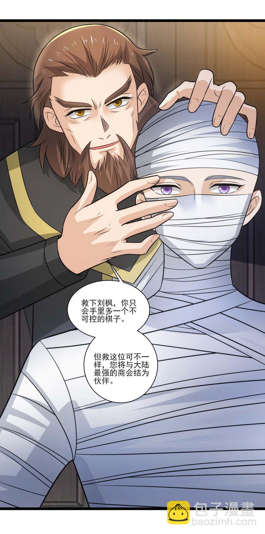 436 生命之源-第436话